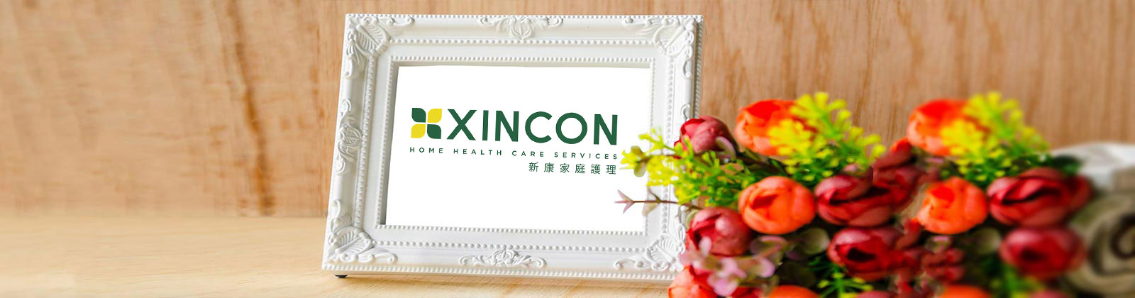 Xincon Patient Caregiver Gallery